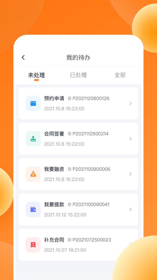 盛易通小掌柜