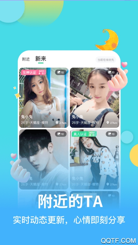麦池