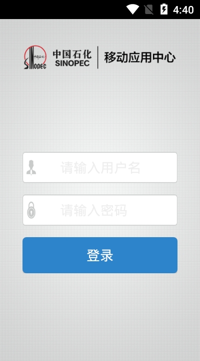 石化商旅