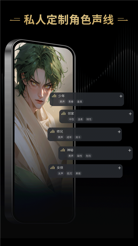星野智能ai