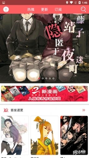 灵契 灵契