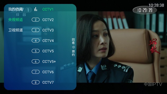 小花电视
