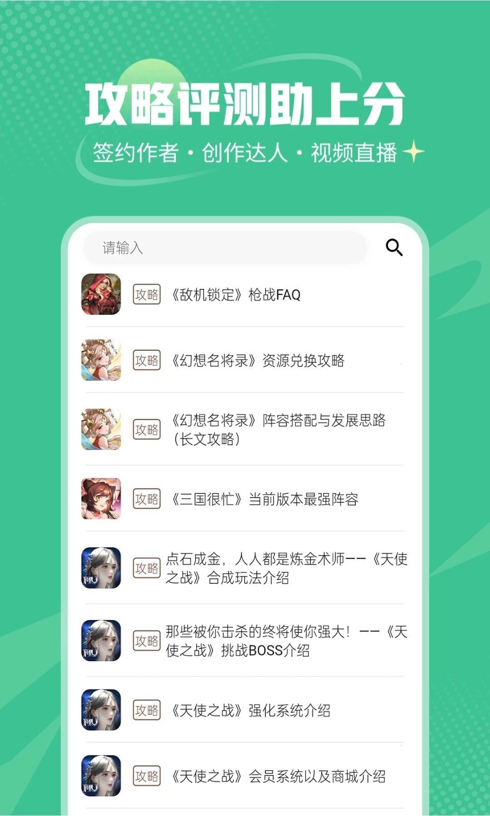 电游熊游戏平台