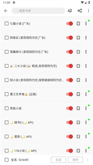 平行阅读
