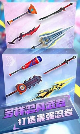 忍者快跑 忍者快跑