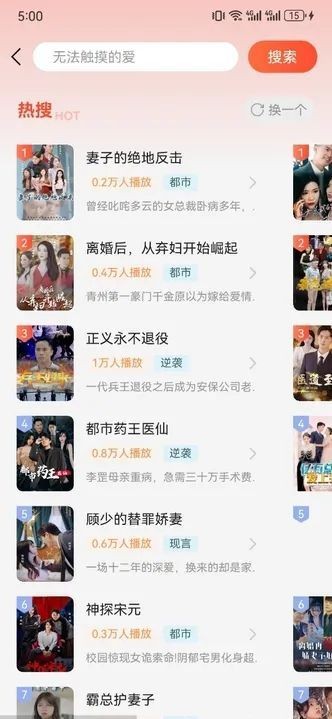蝴蝶爱看