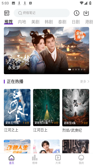 小麦影视