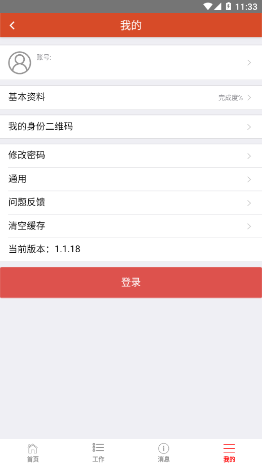淘工宝