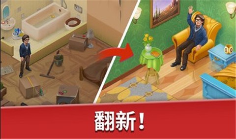 如家酒店安卓版