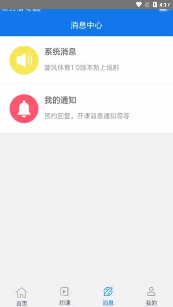 千亿