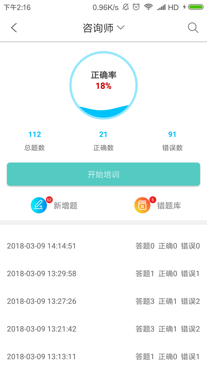星辰学院