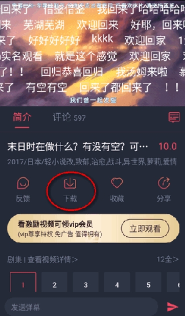 OmoFun动漫网