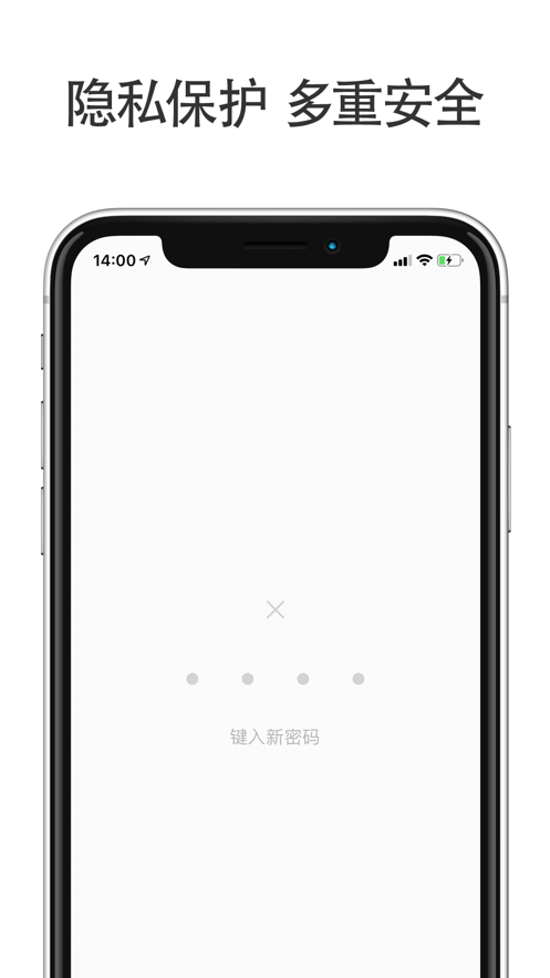 小日记