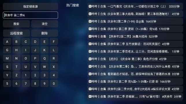 热血电视