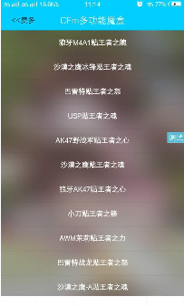 墨盒