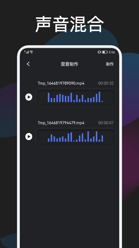 蓝猫影音编辑 蓝猫影音编辑