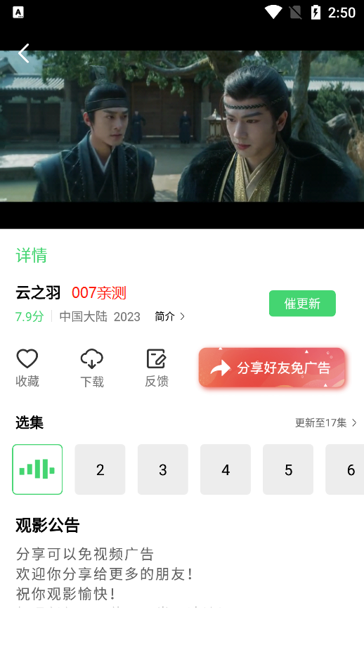 八哥影视