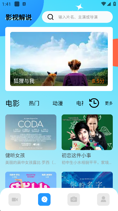 春泥剧场
