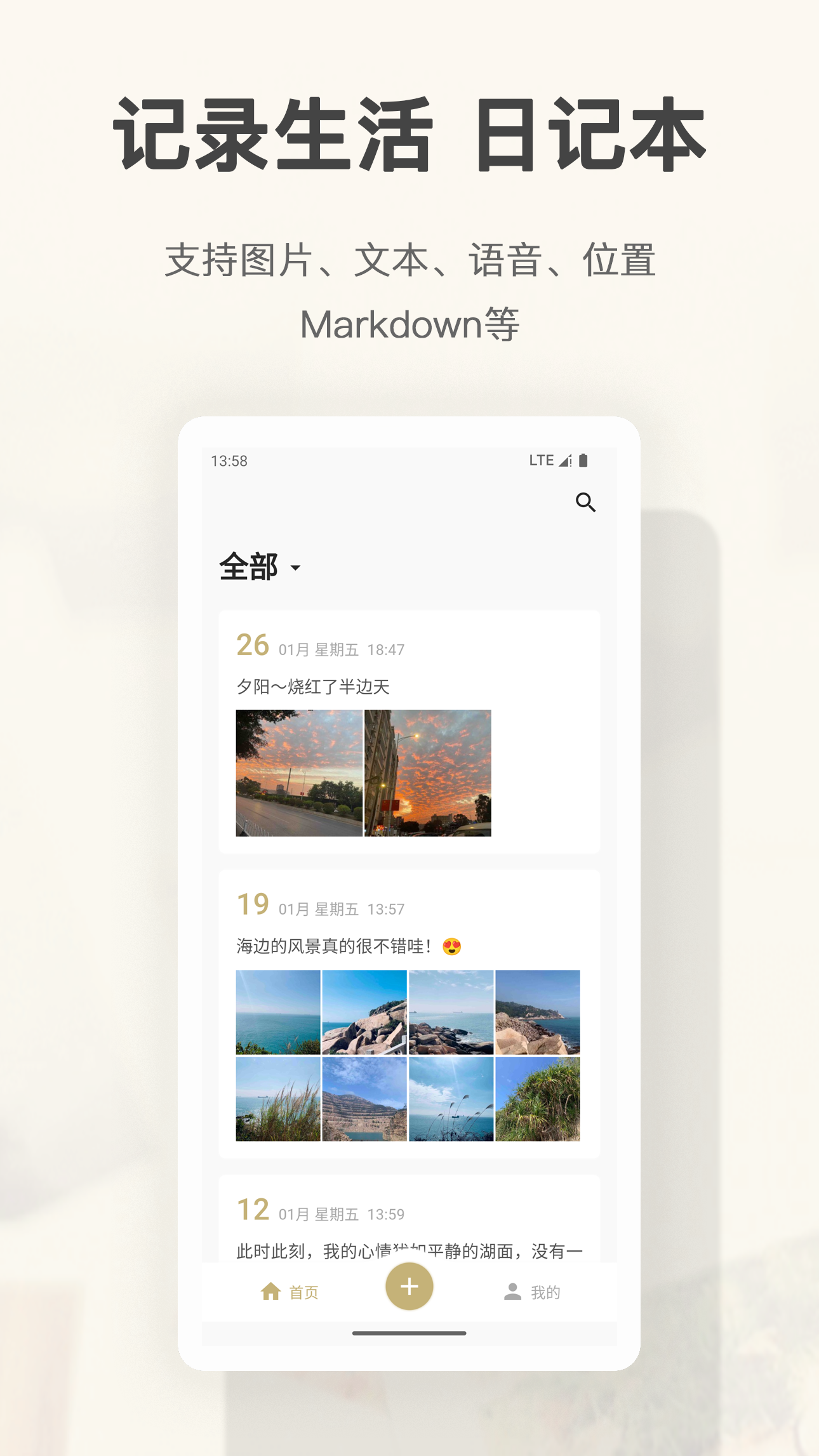 旧时光 旧时光
