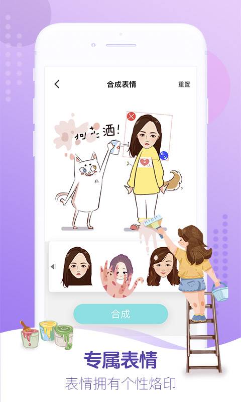 Gifitii软件下载 Gifitii软件下载