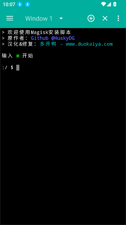 面具鸭