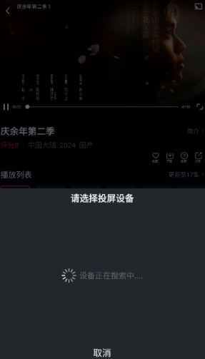 风筝影视免费 风筝影视免费