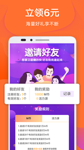 麦子星球