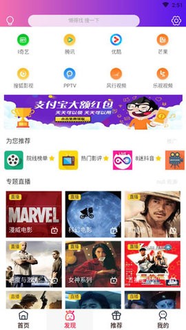 8迷电影
