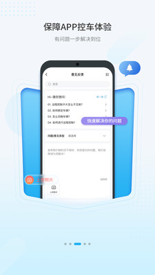 海马新能源 海马新能源