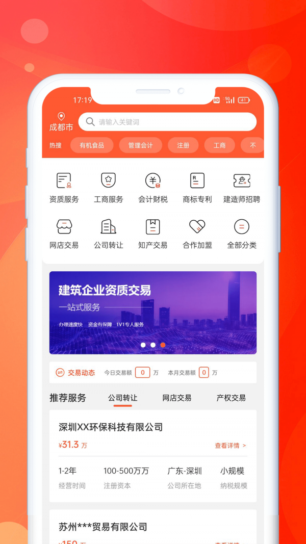 企米米