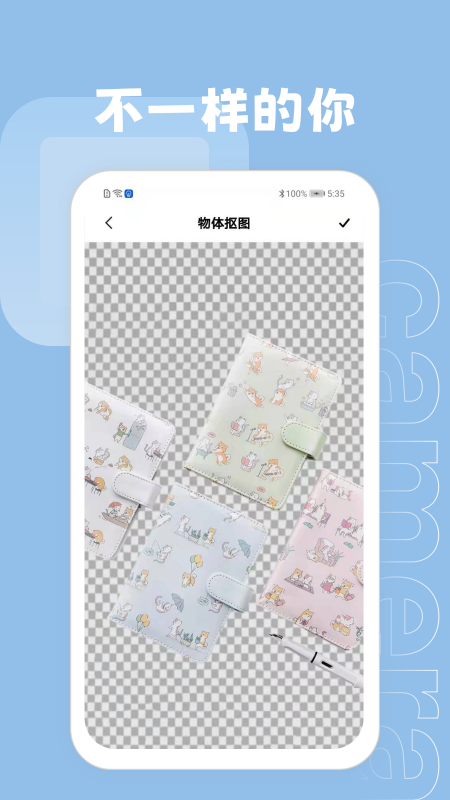 ps抠图大师 ps抠图大师