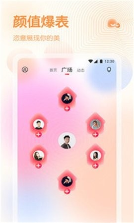 蜜桔直播 蜜桔直播