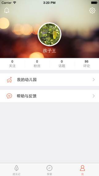娃娃