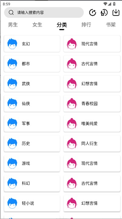 翻页阅读