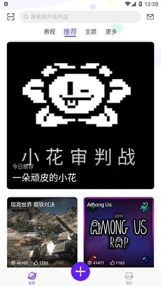 编程猫Nemo 编程猫Nemo