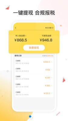 小活儿