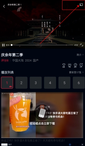 风筝影视官方正版 风筝影视官方正版