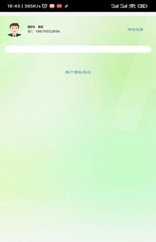 共赢