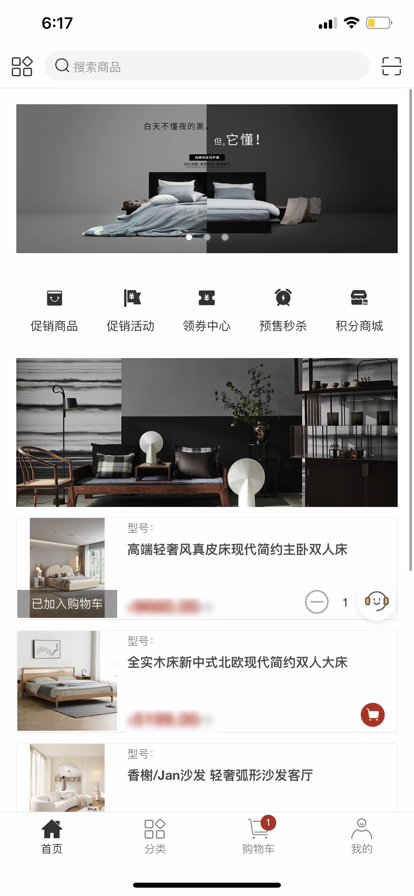 嘉居汇