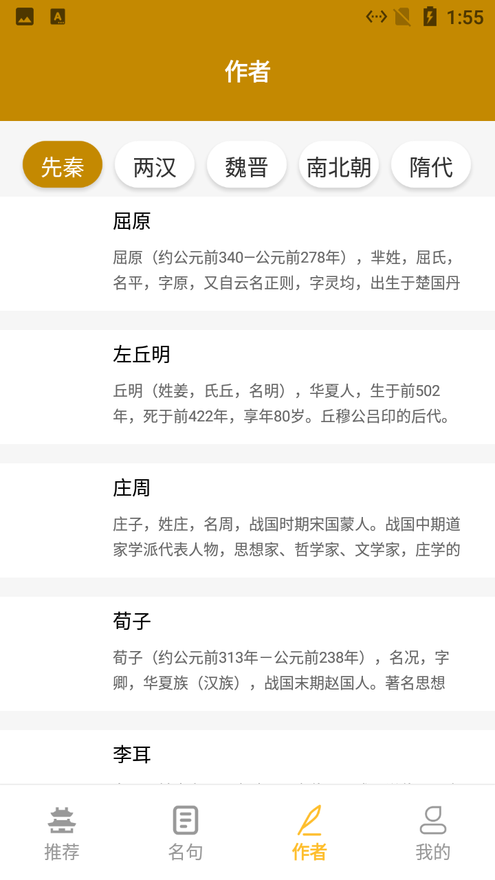 小羊古诗文言文翻译 小羊古诗文言文翻译