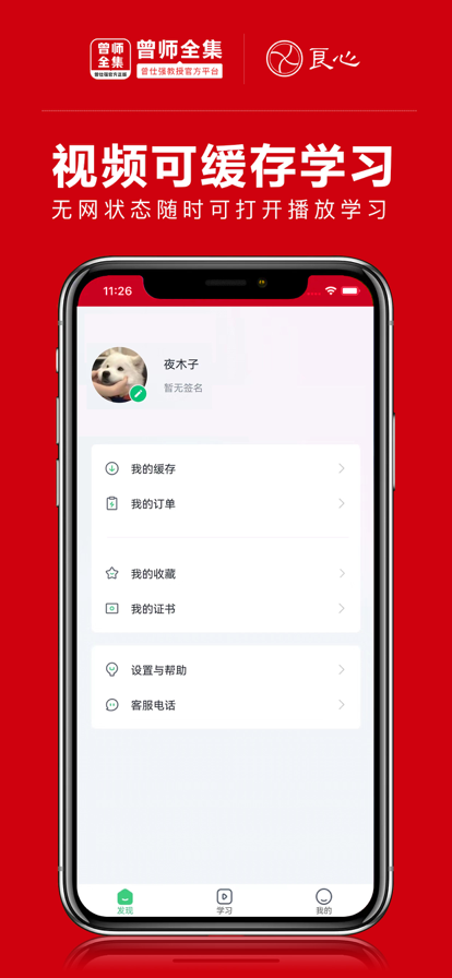 曾师全集