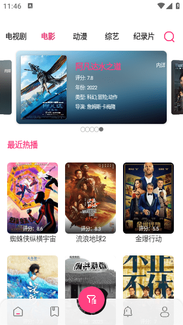 贝贝