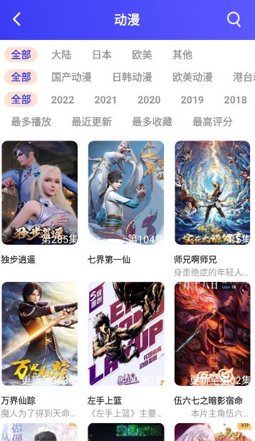 蚂蚁视频