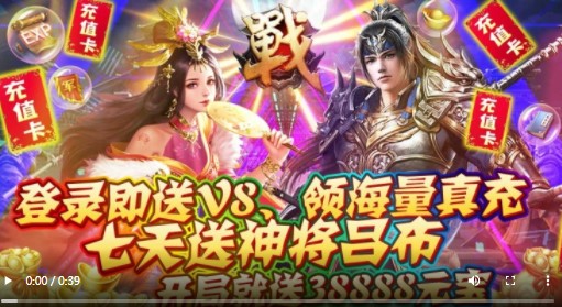 夺宝神箭GM版