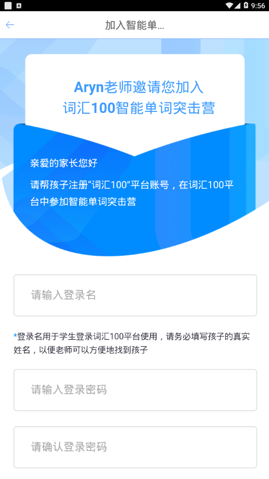 词汇100+