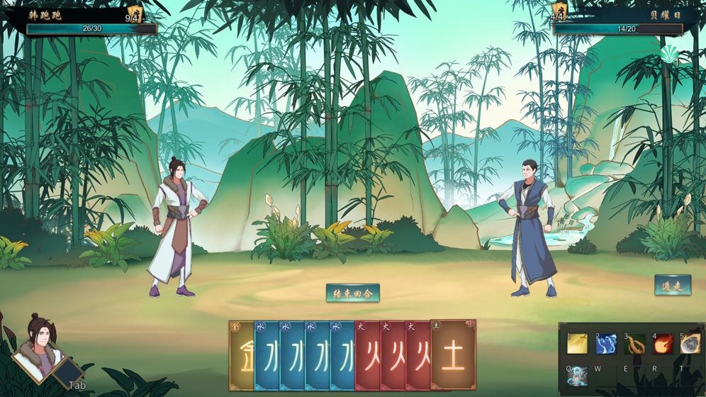 觅 长 生 手 机 版