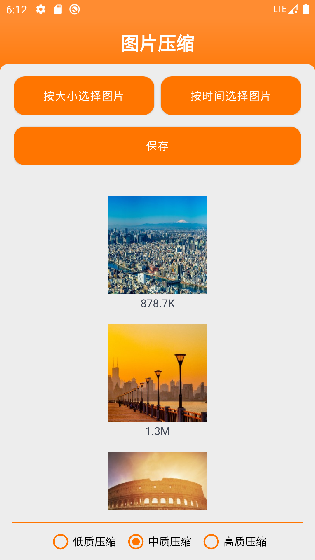 图文视