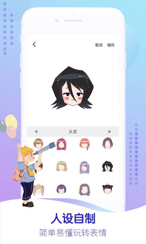 Gifitii软件下载