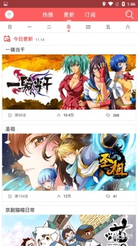 灵契