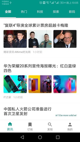阅读器